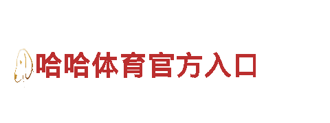 19体育娱乐平台-专业钢铁制造服务